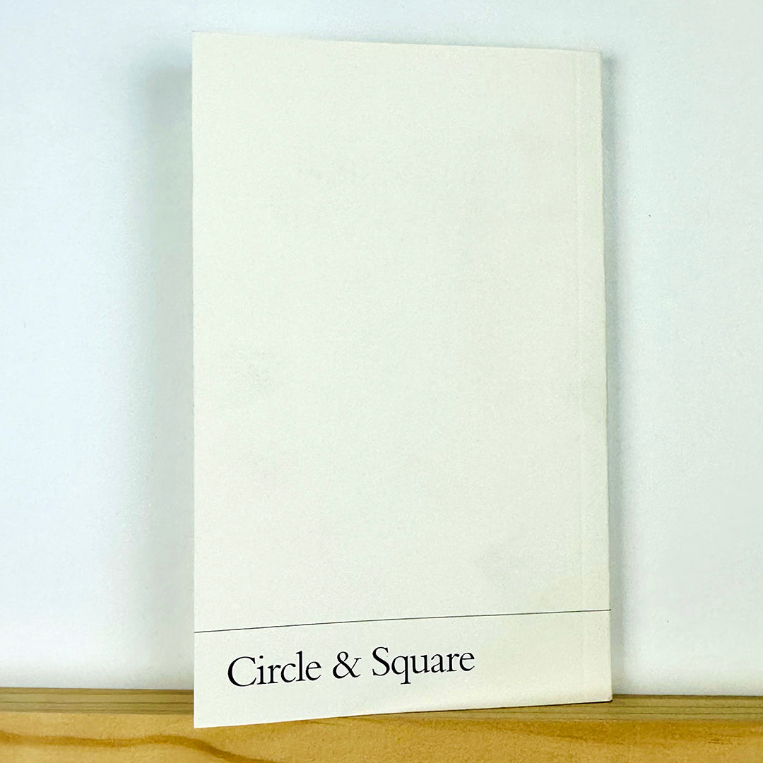 Dictionary by Marc Hundley